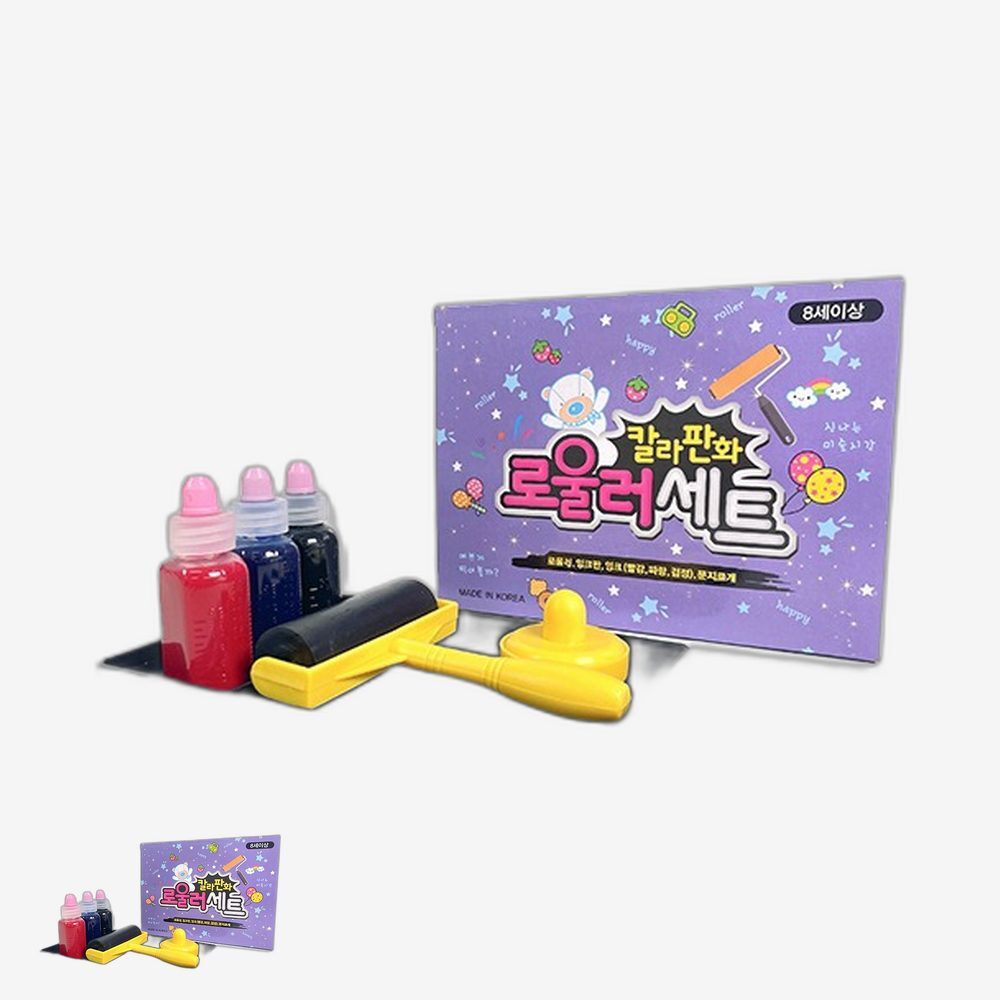 칼라잉크 미술수업용 물감로울러 잉크판 어린이집미술 판화로울러 문지르개 창의표현놀이 - 상품 이미지
