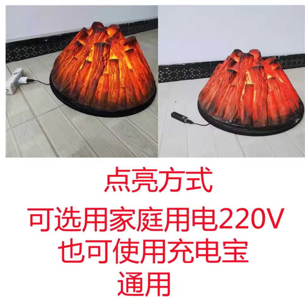 불멍조명 인테리어 캠핑 침실 수면등 무드등 조명 39cm - 상세 이미지 4