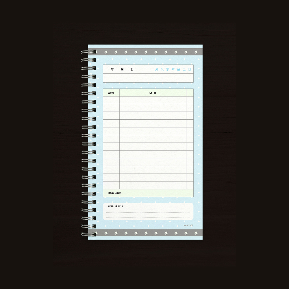 (dot) to-do 스터디플래너 굿노트 양식 템플릿 디지털 pdf 상품 이미지