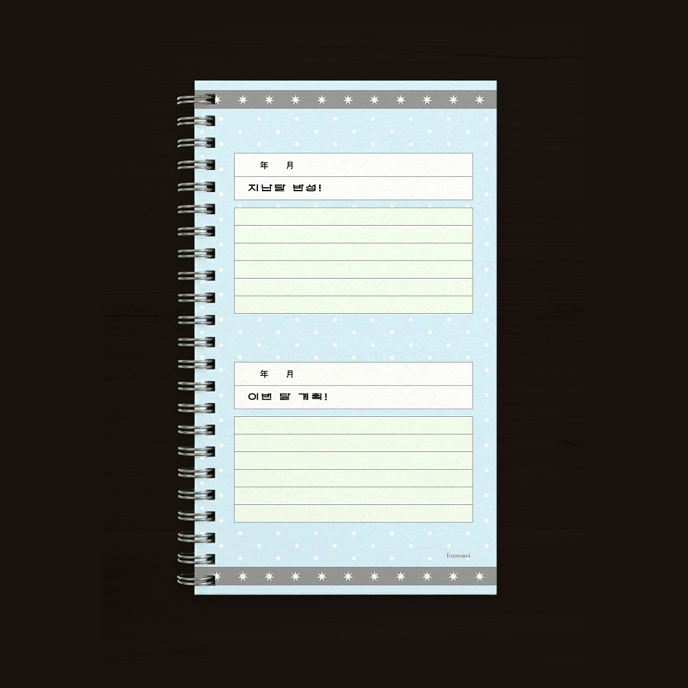 (dot) to-do 스터디플래너 굿노트 양식 템플릿 디지털 pdf 상품 이미지