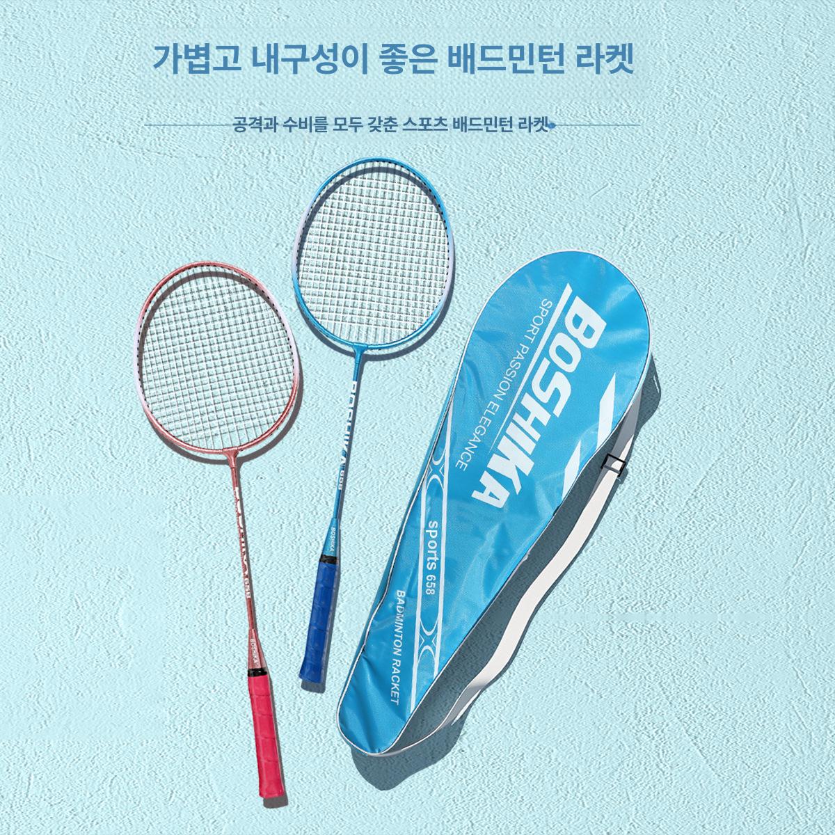 입문용 어린이 성인 철합금 세트 초보자용 세트 658 노르딕블루 3개 2개 2개 - 상세 이미지 4