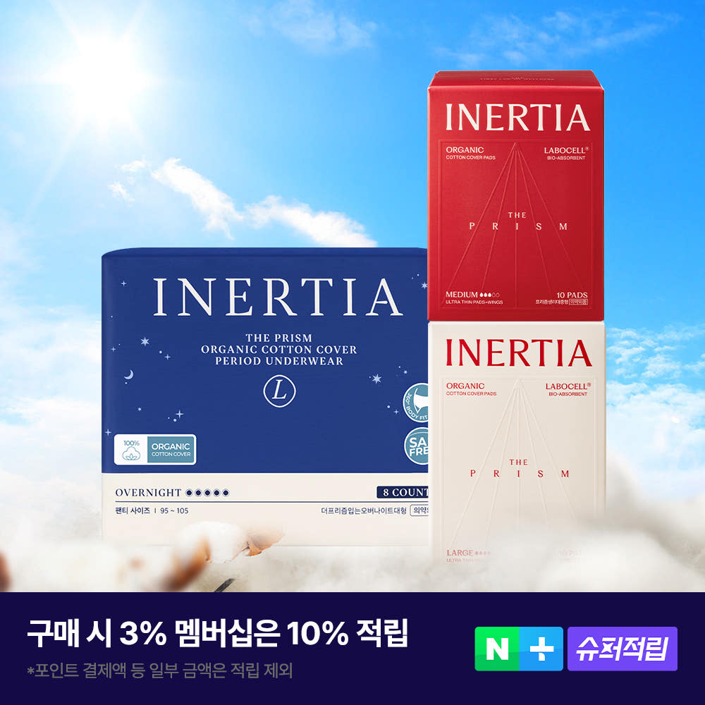 이너시아 생리대 입오버 세트 가격 추이 이너시아 이너시아 생리대 입오버 세트 - 최저가 29,000원