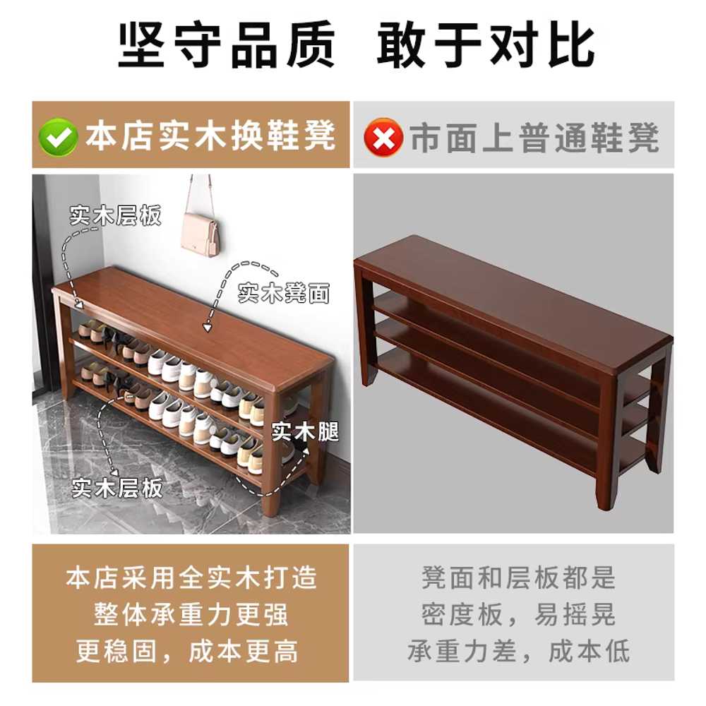 벤치 신발장 모던 정리 좌식 우드 인테리어 현관의자 48cm 이미지 6