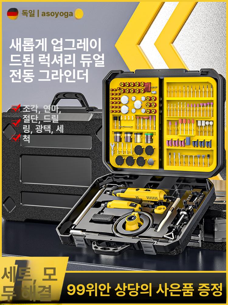 전동 베이비그라인더 금형 연마 휴대용 유선 조각 소형 고속 핸드 베이비 에어 연삭 공압 - 상세 이미지 3