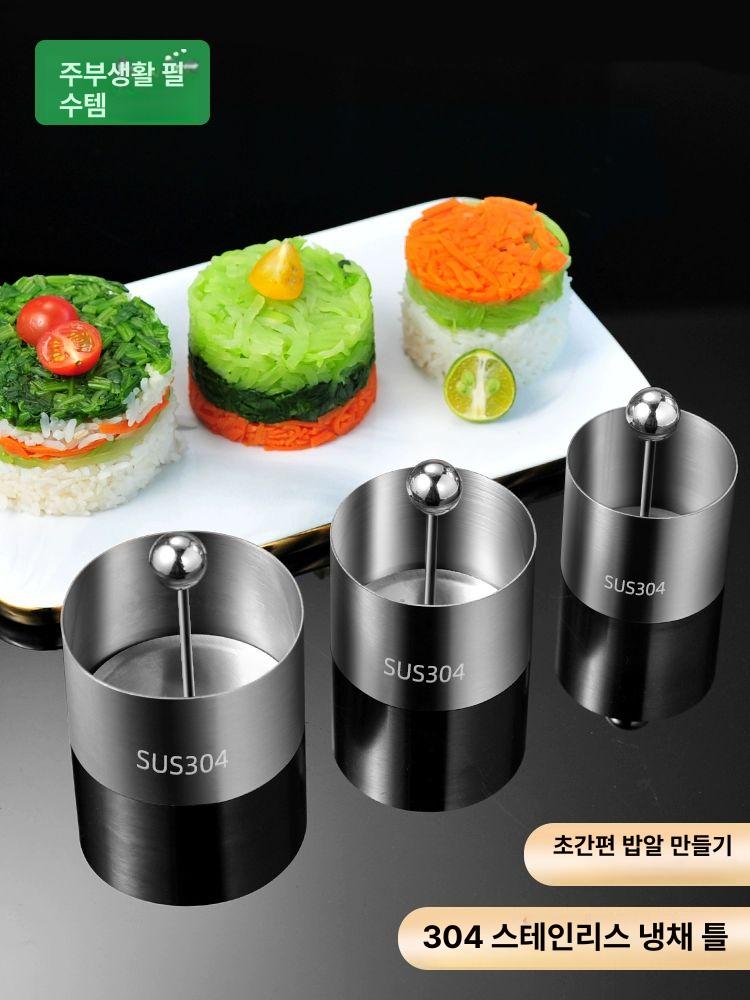 플레이팅 몰드 요리 모양틀 원형 스텐 도구 스테인리스 모양 디저트 데코 세트 육회틀 음식 - 상세 이미지 2