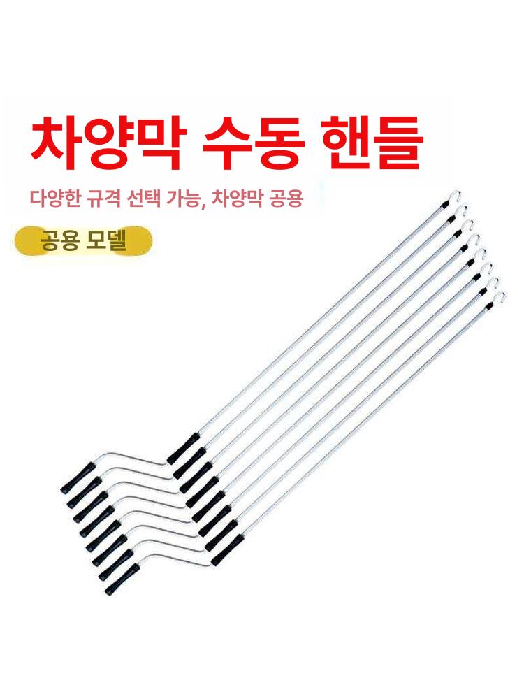 차양막 수동 어닝 야외 레버 핸들 1.5m 가림막 카페 그늘막 상가 옥상 캐노피 접이식 - 상세 이미지 5