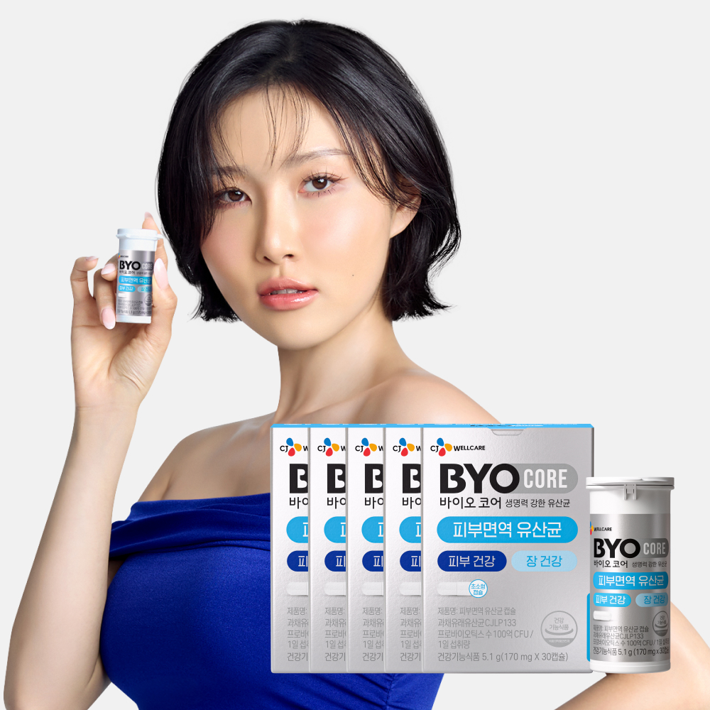 피부면역 유산균 선택법 CJ 바이오코어 100억 유산균 유산균 활용법