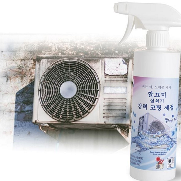 냉각핀 에어컨 실외기 세정제 청소 에어컨 실외기 클리너 세척 제거 - 상품 이미지