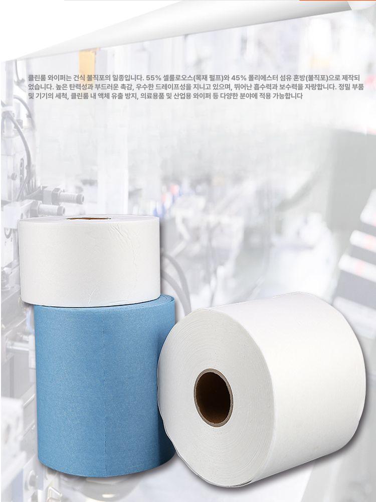 공업용 무진 크린 대용량 산업용 두꺼운 화이트 종이 다용도 특정 먼지제거 크린룸 일반 - 상세 이미지 5