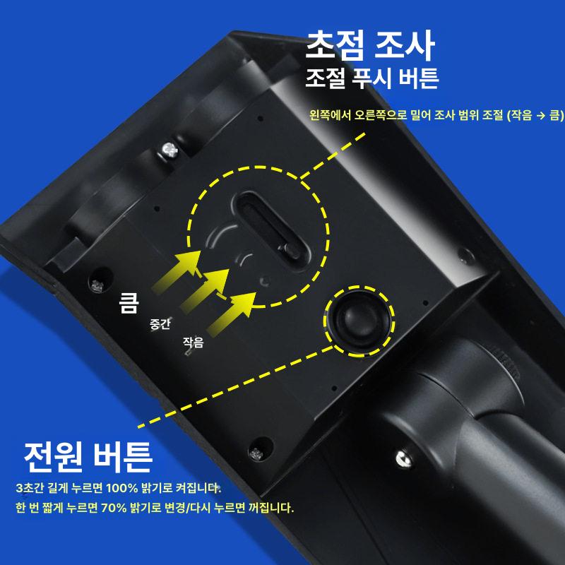 야외 잔디등 태양광 써치라이트 나무 테라스 수목 전구 경관 데크 정원 - 상세 이미지 5