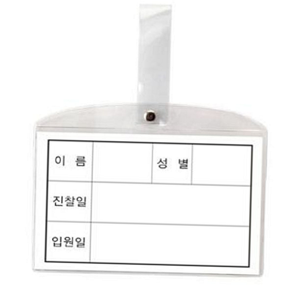 직원 병원 명찰 목걸이형 투명 명찰 방문자 이름표 카드 - 상품 이미지