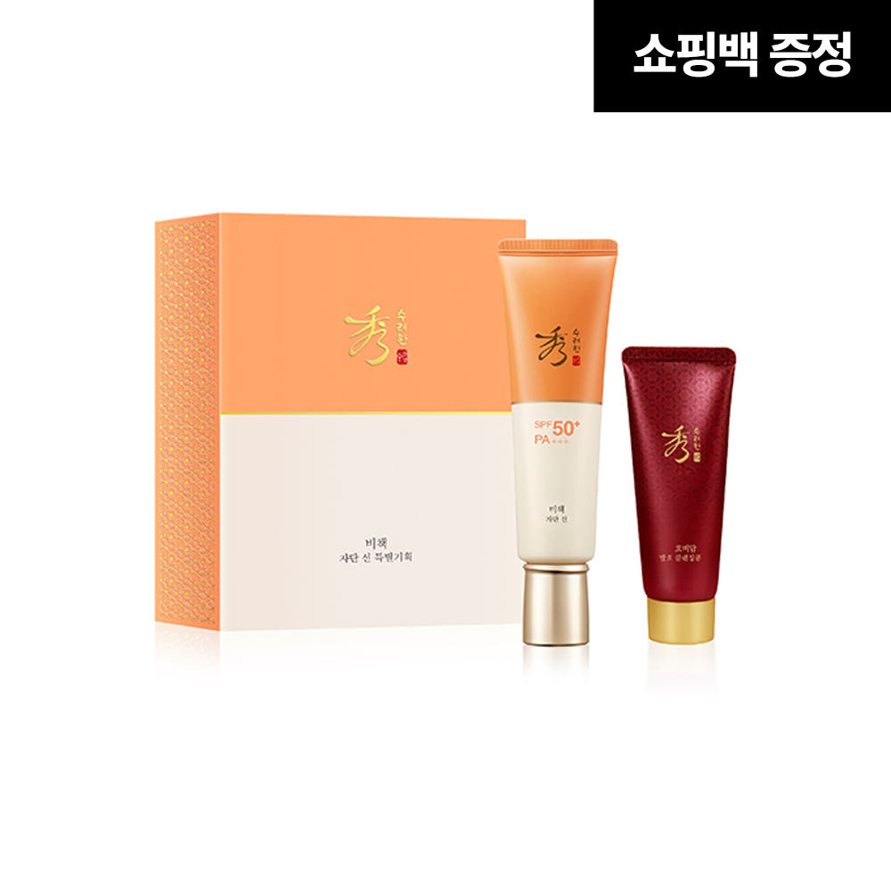 수려한 비책자단 선 기획 50 mL (SPF50+/PA+++)