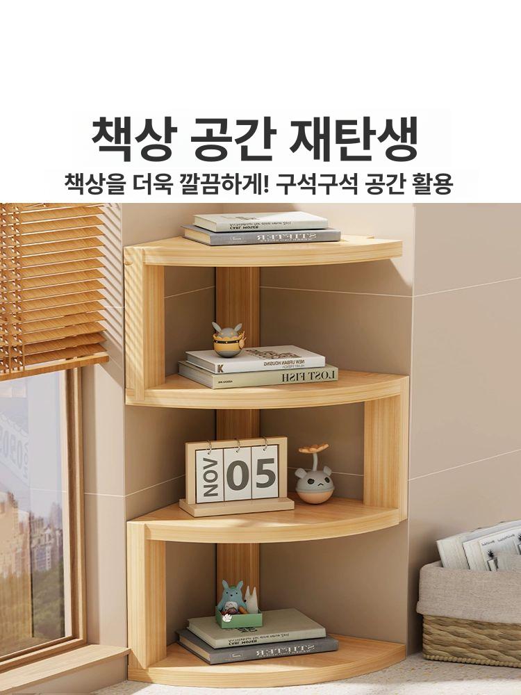 거실 코너 삼각형 수납장 북유럽 원목 선반 구석 서랍 수납 가구 - 상세 이미지 2