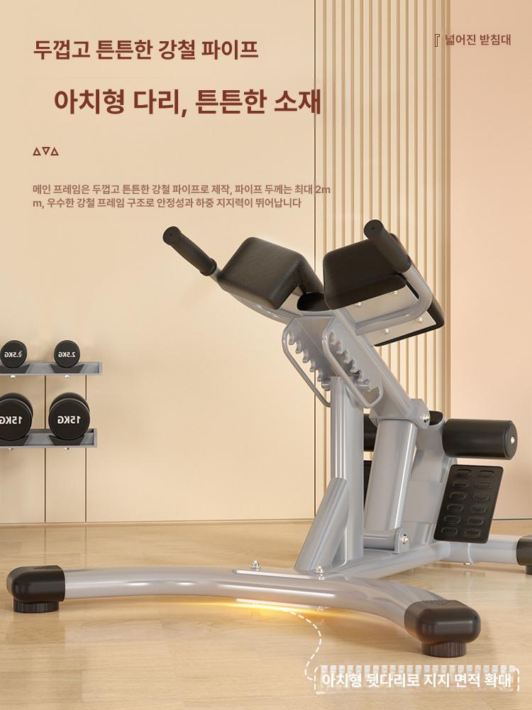 체어 코어 운동 기구 복부 전신 홈트 벤치 백익스텐션 블랙 - 상세 이미지 4