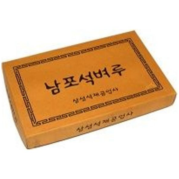 수제 서예 벼루 문방사우 돌벼루 먹가는 민벼루 - 상품 이미지