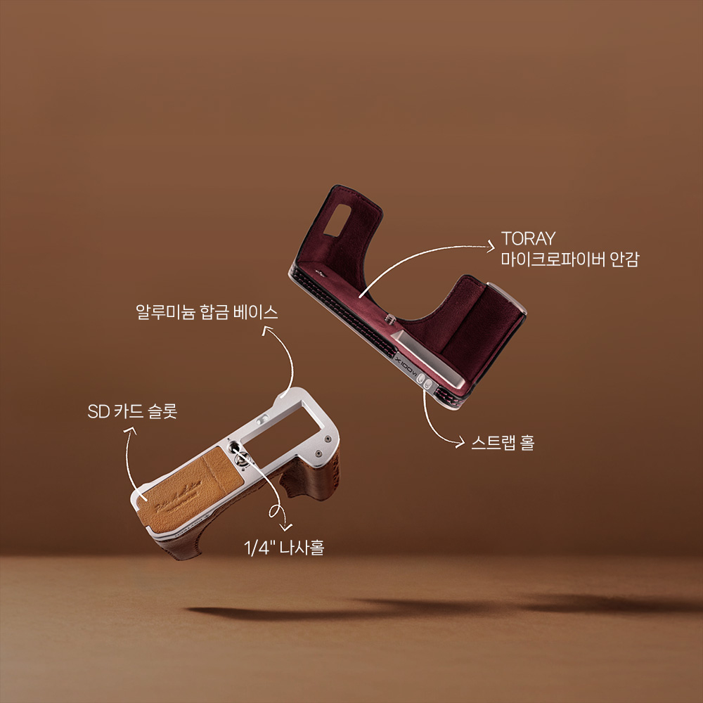 피지테크 가죽 카메라 케이스 후지 X-M5 브라운 P-CB-544 이미지 6