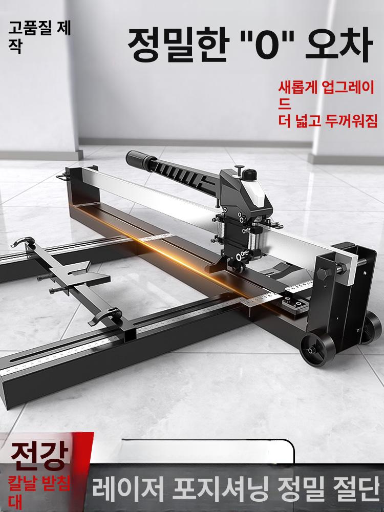 타일 컷팅기 고정밀 석재 1200형 골드 모따기 분할 커터 시공 캇타 헤드 절단 - 상세 이미지 2