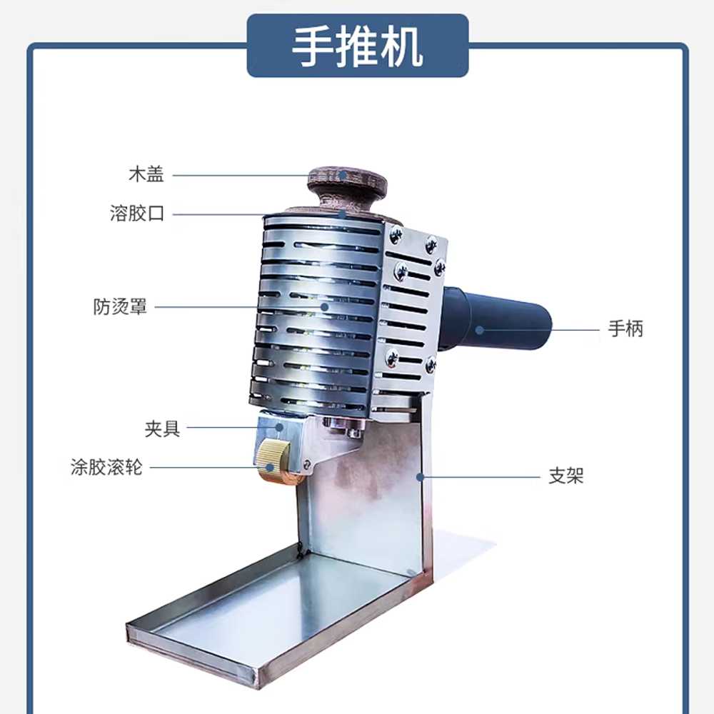 핫멜트 접착 기계 수동식 열접착 상자 포장 밀봉 도포기 50ml - 상세 이미지 5