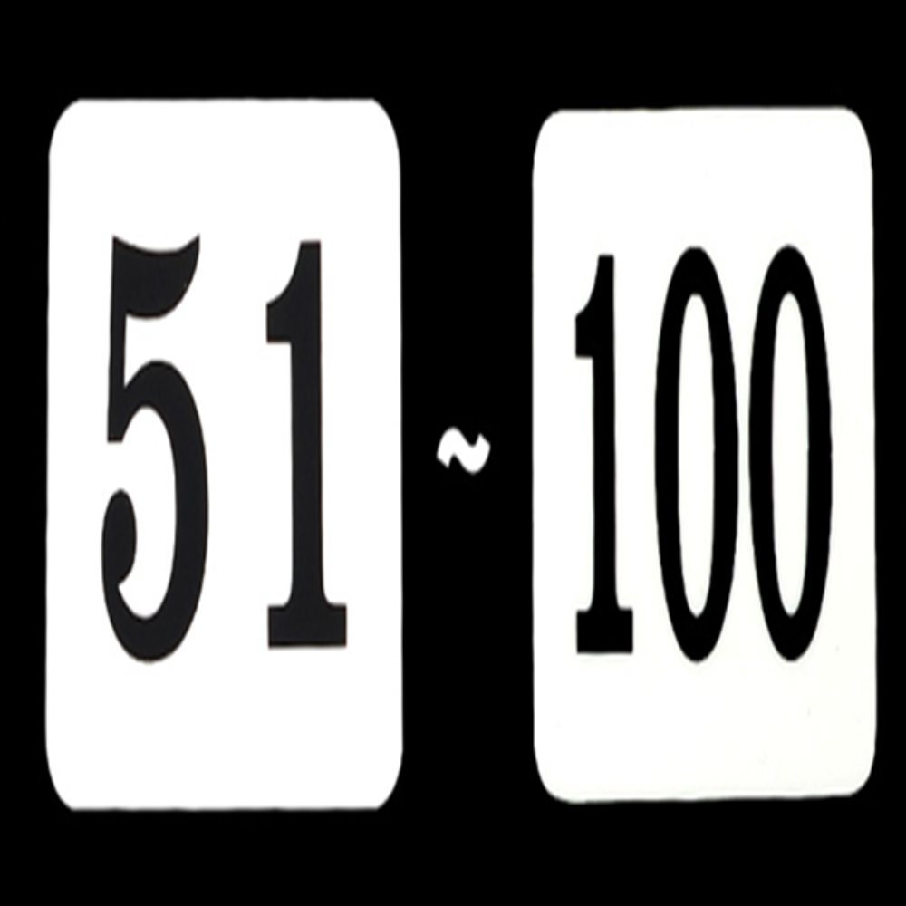 인기픽 사각 번호스티커 51~100 60mm 1P 탈의실번호 - 상품 이미지