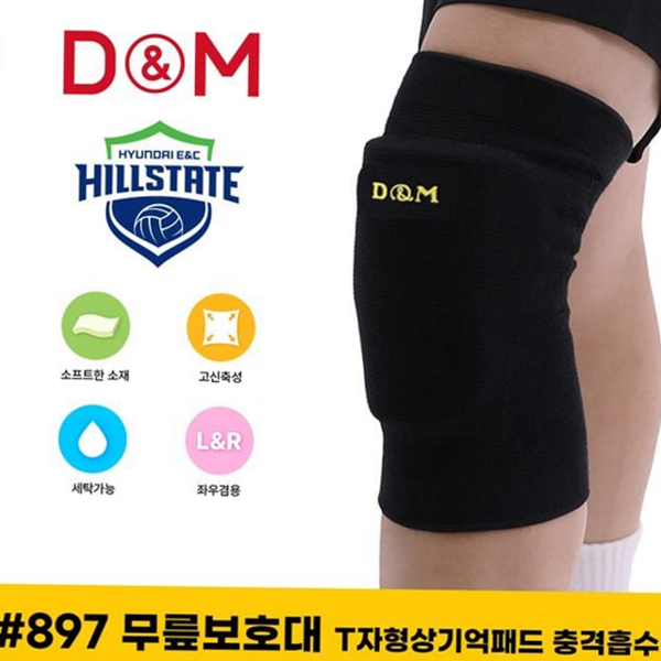피트니스 배구 무릎 보호대 활동용 스포츠 무릎 보호대 운동 관절 - 상품 이미지