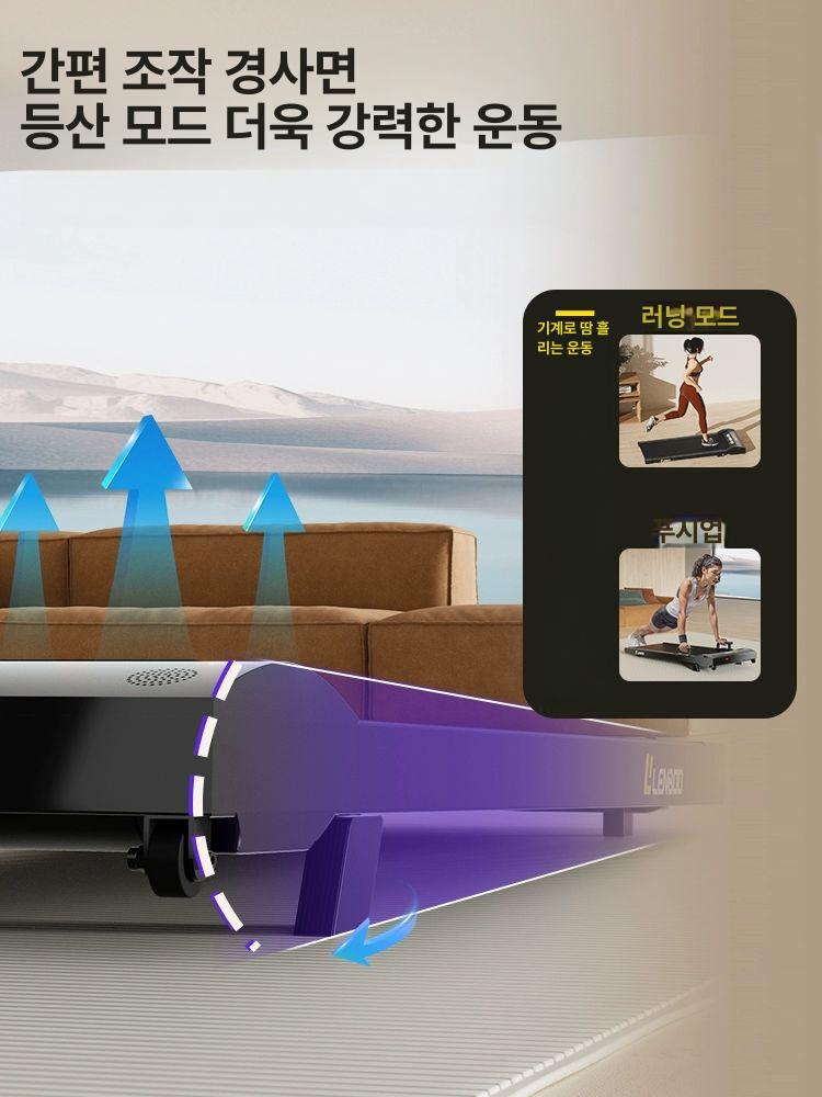 수납형 워킹패드 안전 트레드밀 손잡이 팔걸이 안전바 핸들바 스탠다드 워킹매트 핸들 가정용 - 상세 이미지 4