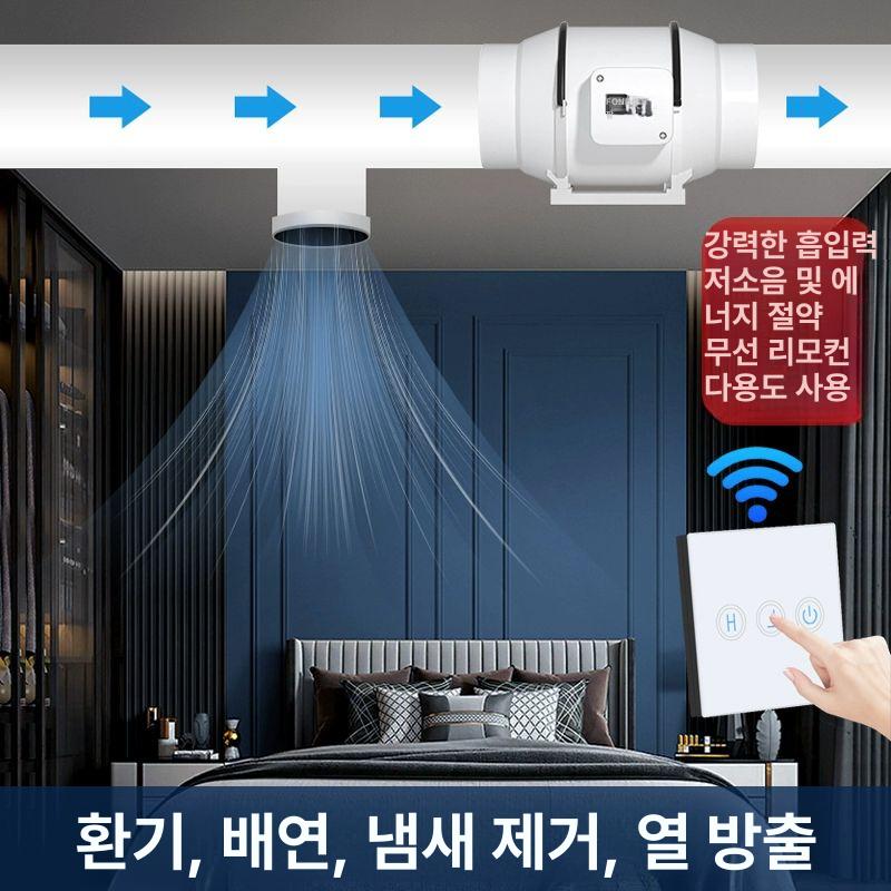 원형 송풍팬 업소용 냄새 환기구 덕트팬 FQ-100 4인치 표준 - 상세 이미지 2