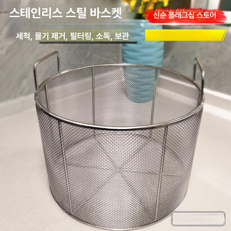 대형 스텐 거름망 가루 매쉬 양조망 바케스 육수망 막걸리 영업용 채반 체망 와인 - 상세 이미지 4