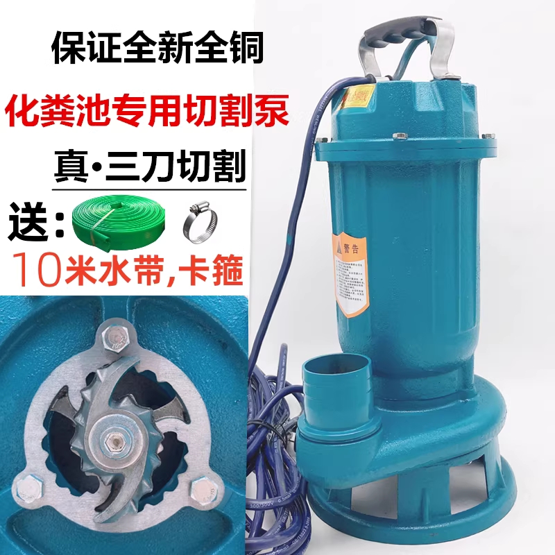 정화조 슬러지 펌프 양수기 모터 오수 폐수 수중 워터 550W 단상 1.5인치 - 상세 이미지 2
