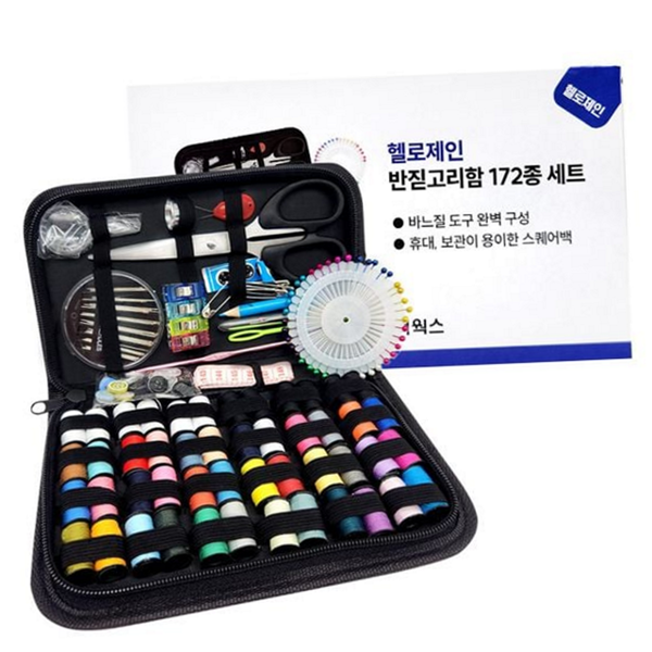 여행용 휴대용 바느질 반짇고리 바느질 도구 수선용 가정용 - 상품 이미지