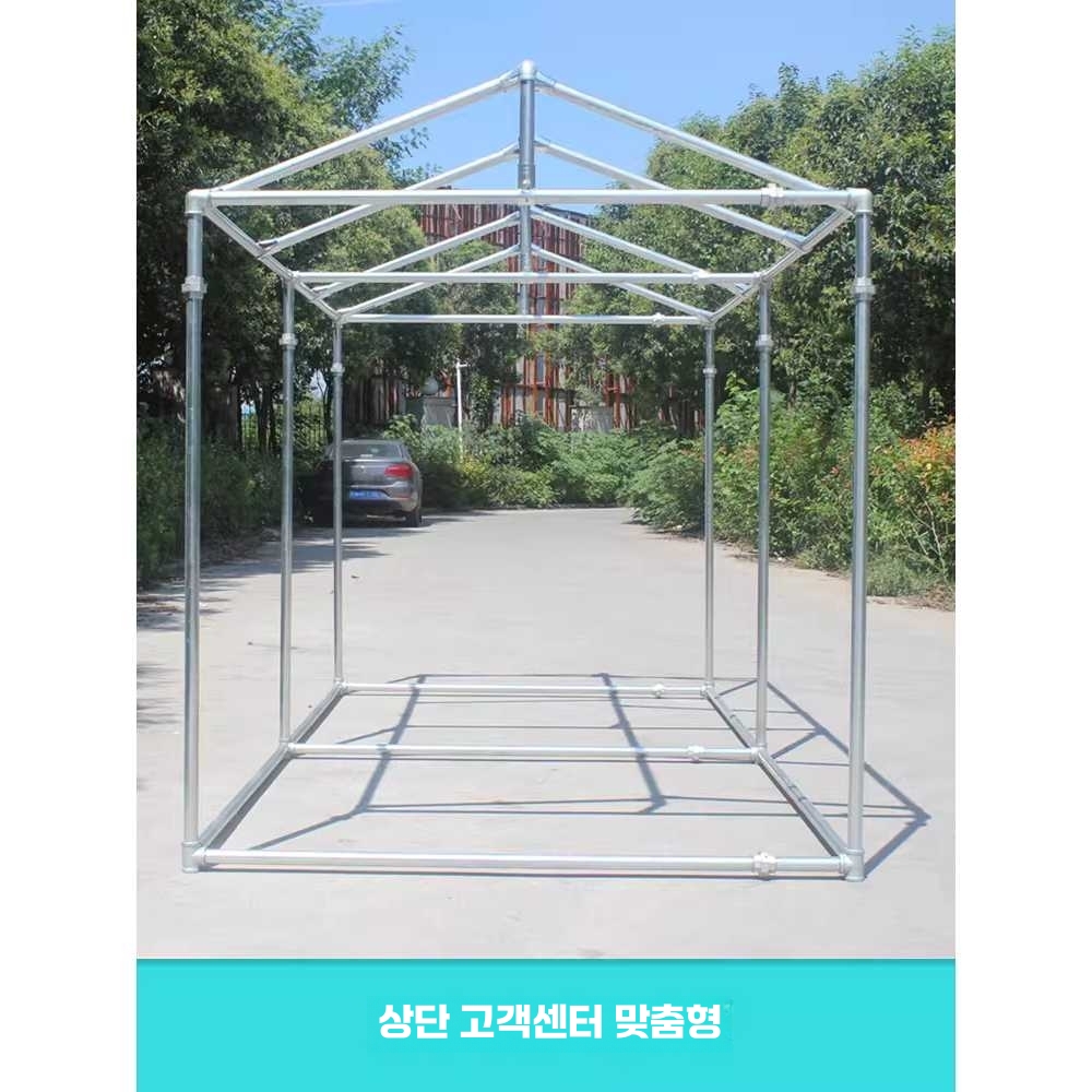 비닐하우스 뼈대 조립식 고추 야외 농장 온실 프레임 150x150x150 이미지 6