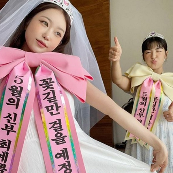 프로포즈 파티 축하 리본 드레스 브라이덜 소품 결혼식 졸업 - 상품 이미지