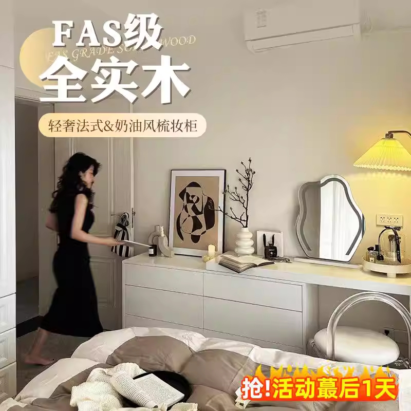 수납화장대 서랍장 미러 조립 인테리어 대형 코너 0.6m 서랍+1m 화장대+거울+의자 - 상세 이미지 2