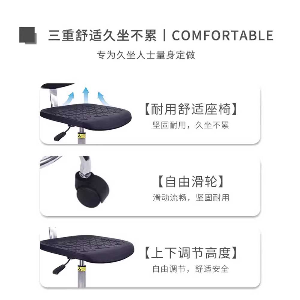 제전 의자 클린룸 정전기 방지 실험실 작업용 체어 풋패드 40-54cm/풋패드타입 - 상세 이미지 5