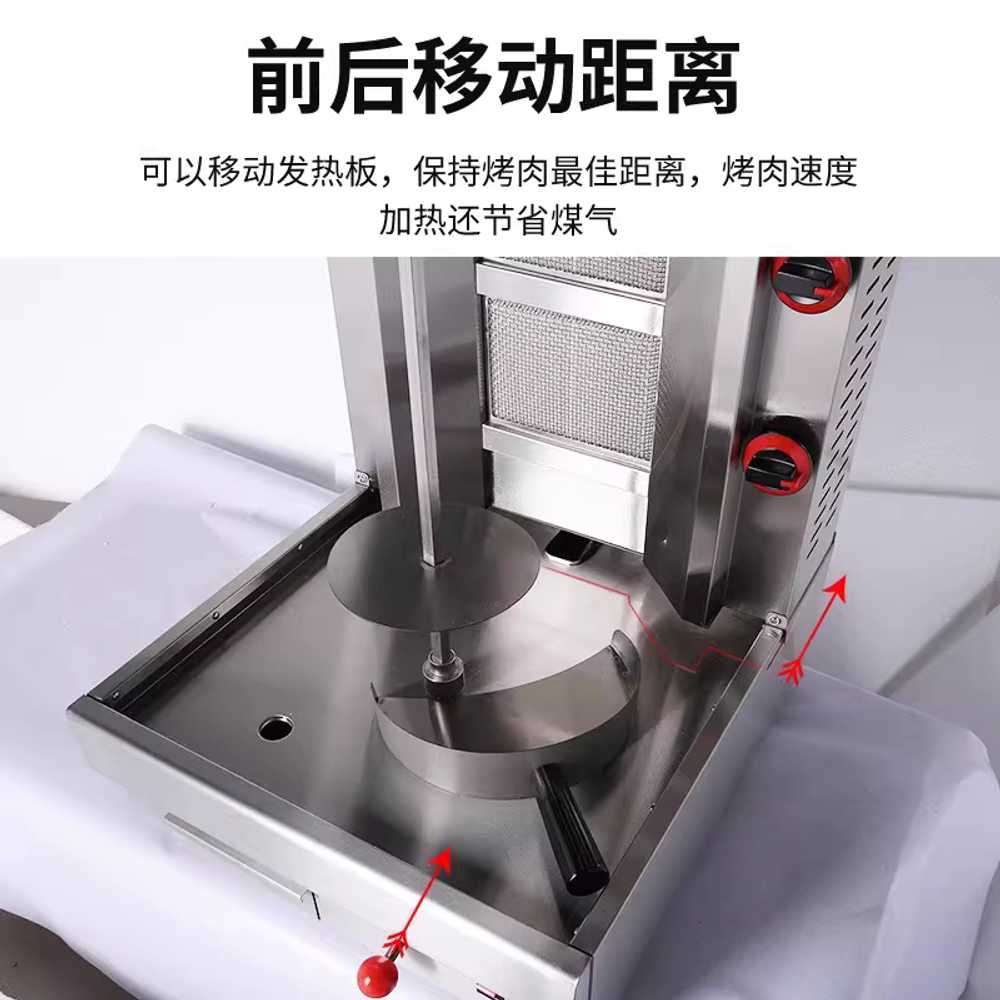 회전 케밥 기계 자동 혼합 그릴 터키식 바베큐 머신 5200W 이미지 6