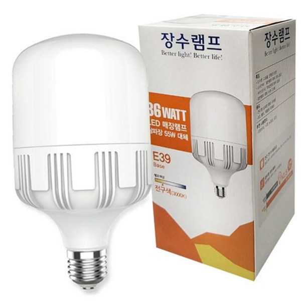 고효율 led 매장 램프 교체 e39 전구 - 상품 이미지