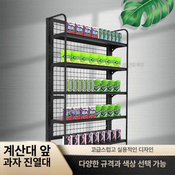 약국 진열대 슬림 블랙 선반 철제 슈퍼마켓 pc방 팬트리 편의점 가정용 문구점 매장 - 상세 이미지 2