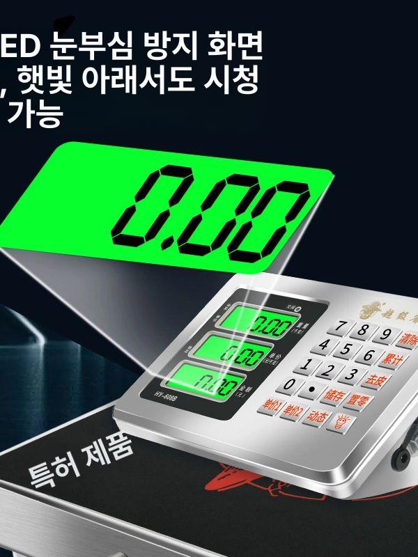 무선 전자저울 산업용 야채 방수 휴대용 계량 주방 체중계 디지털 계근대 블루투스 물류 - 상세 이미지 4