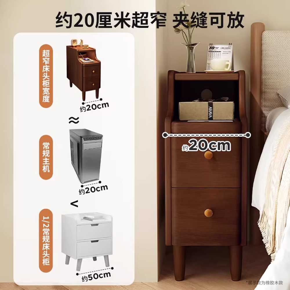 침대 협탁 슬림형 침실 선반 서랍형 수납장 캐비닛 20cm - 상세 이미지 3