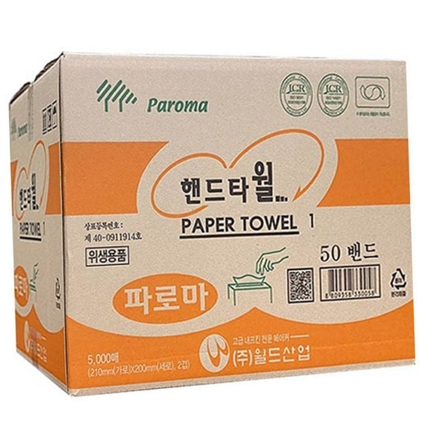 흡수력 일회용 핸드타월 위생 대용량 핸드타월 업소용 화장실 - 메인 이미지