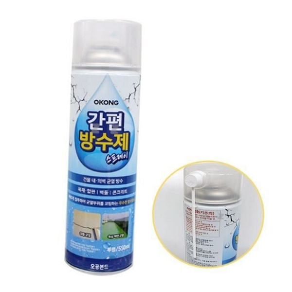 간편 균열 방수 스프레이 투명 외벽 방수 스프레이 틈새 누수 - 상품 이미지