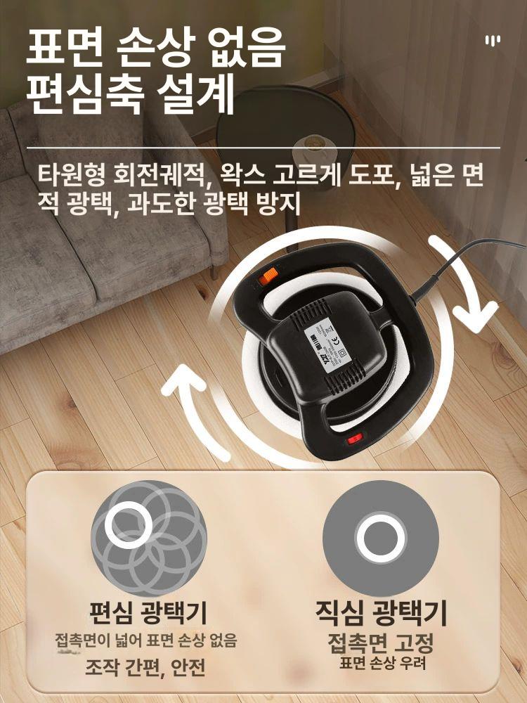 업소용 물걸레 청소기 공업용 바닥 습식 사무실 돌돌이 카페트 대형 - 상세 이미지 2