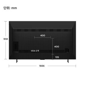 TCL 75P7L 4K QLED 구글 TV 상세 이미지 4