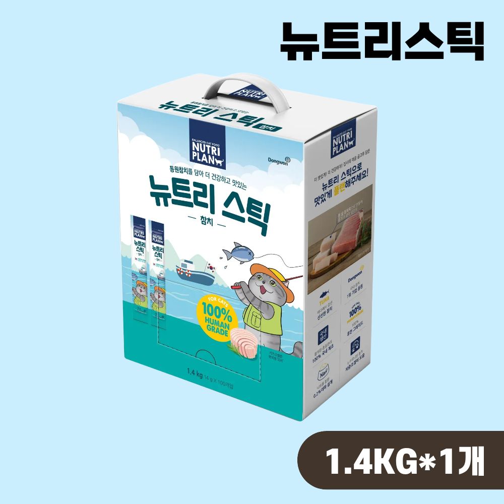 [+N포인트] 동원 뉴트리플랜 뉴트리스틱 참치, 14g, 100개 - 상품 이미지