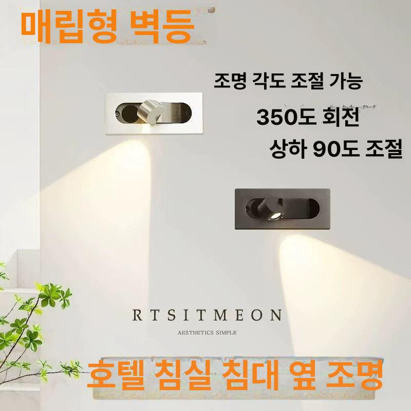 침대 헤드보드 내장 led 흰색 램프 조명 벽등 독서등 캠핑용 필요 책장 매트리스 내장된 - 상세 이미지 3