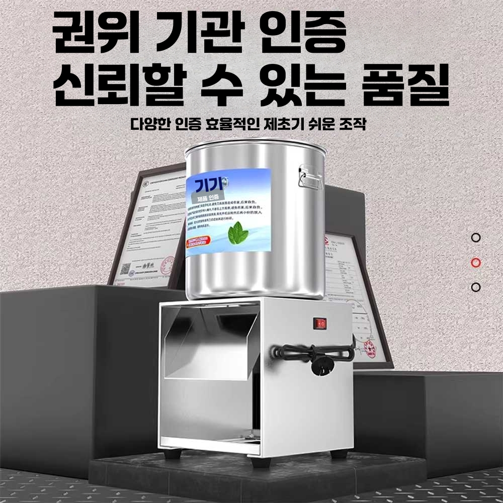 가정용 야채 분쇄기 전동 다지기 대용량 채소 절단기 2000W 4날 - 상세 이미지 4