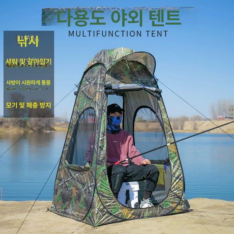 베이지 민물 용왕 야외 인용 싱글 얼음낚시 방풍 텐트 소형 긴팔찌 무늬오징어 수제찌 쿠션 - 상세 이미지 2