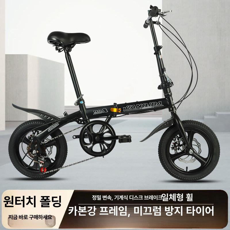 소형 초미니 접이식 폴딩 자전거 캠핑용 휴대용 바이크 14인치 화이트 - 상세 이미지 2
