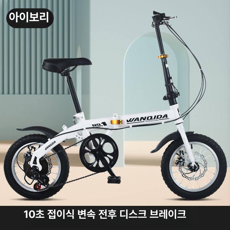 소형 초미니 접이식 폴딩 자전거 캠핑용 휴대용 바이크 14인치 화이트 - 상세 이미지 5