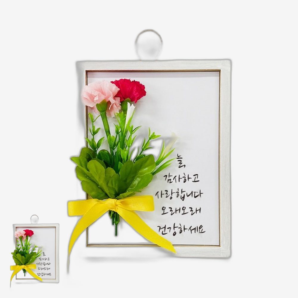 우드소재 어버이날선물 카네이션액자만들기 캘리그라피도안 가정의달행사 카네이션공예 꽃액자만들기 - 상품 이미지