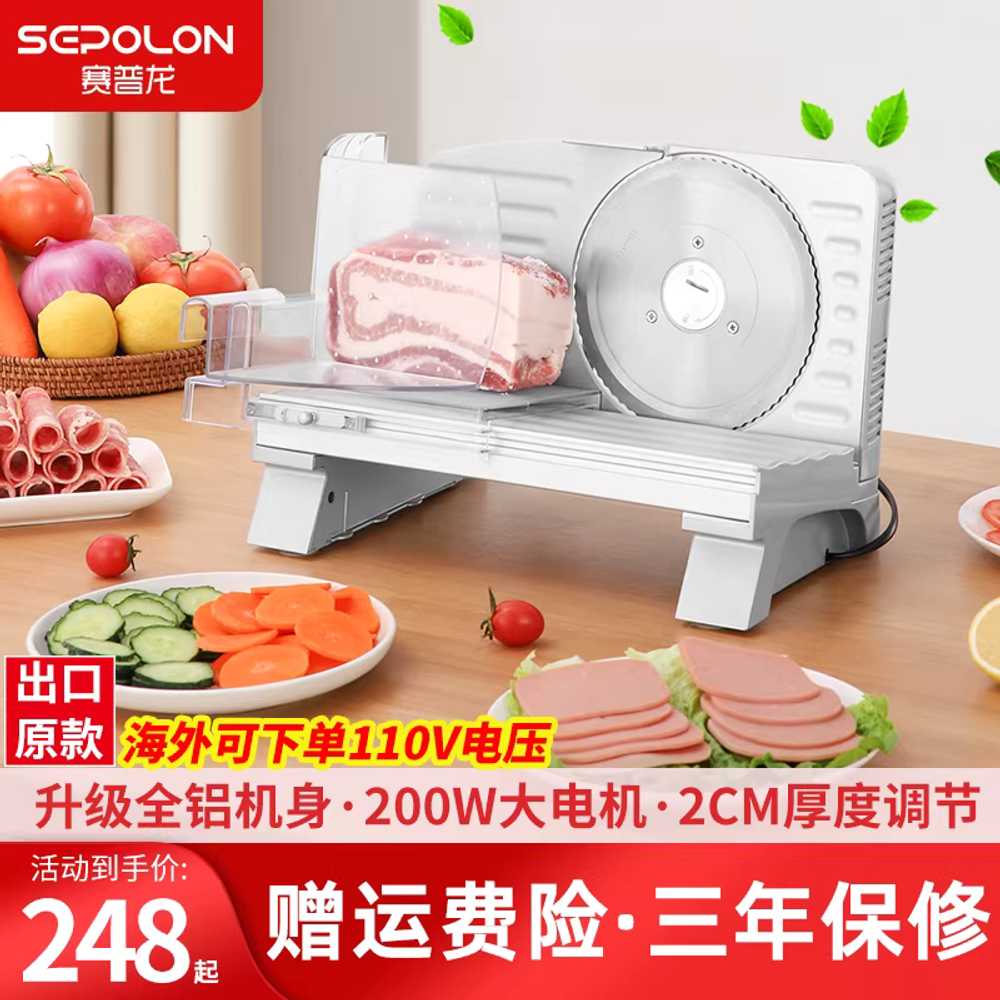 육절기 미트 슬라이서 가정용 전기 삼겹살 육류 커팅기 200W - 상세 이미지 2